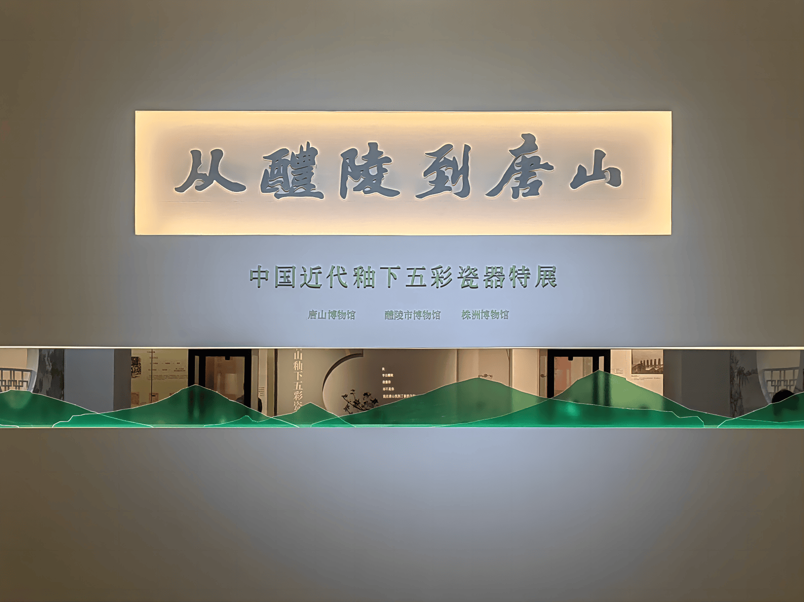 集古博物馆– 七步楼